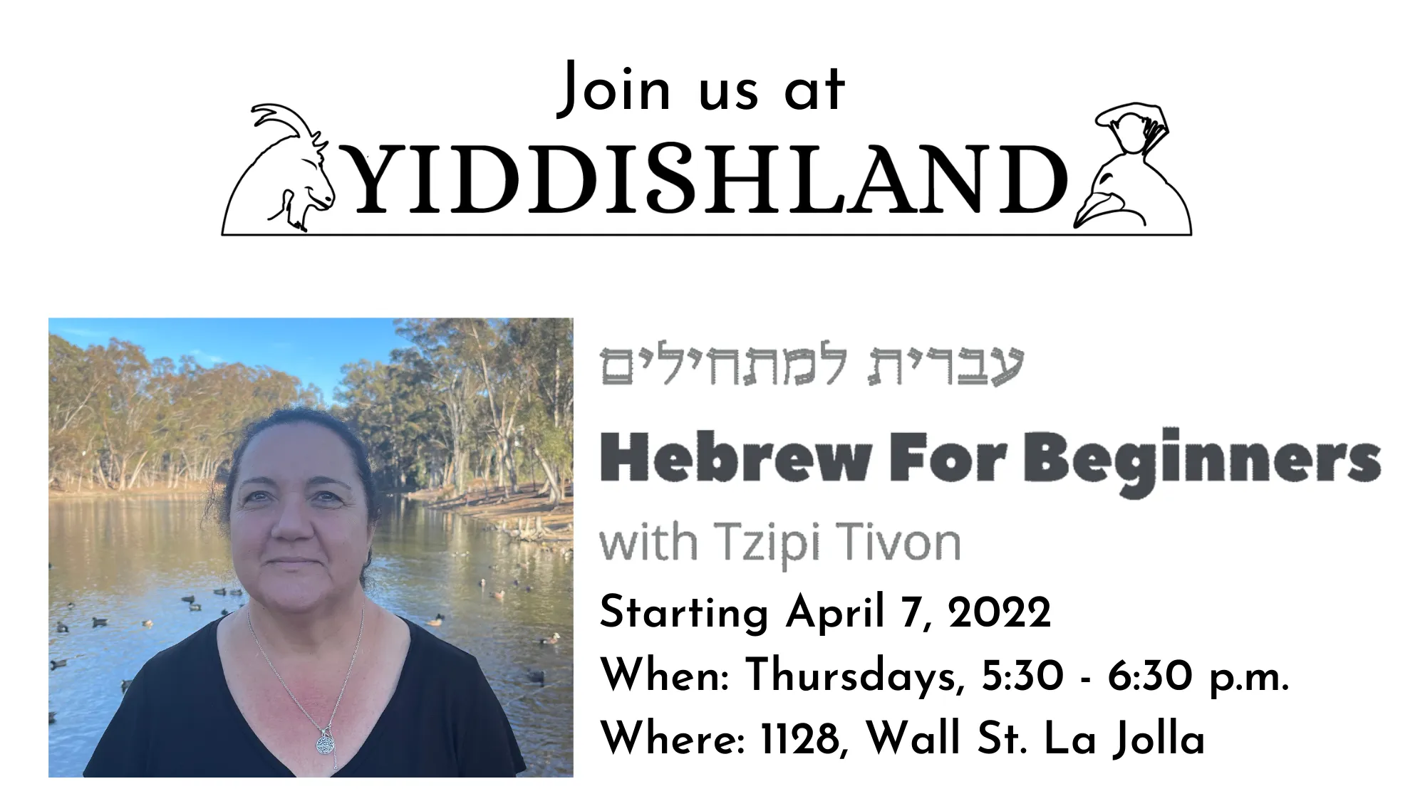 A poster depicting our Hebrew classes for beginners