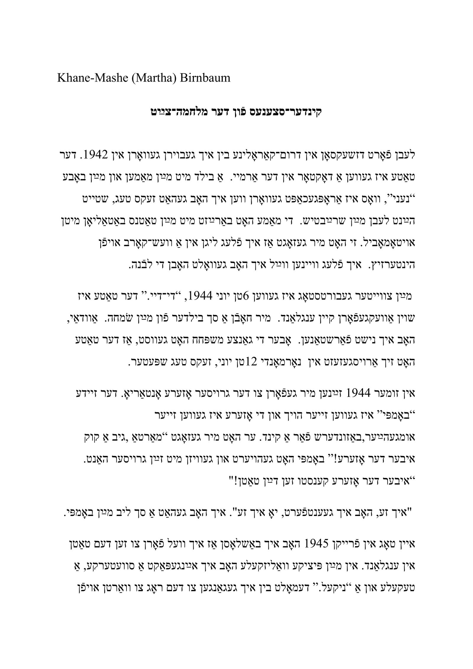 Yiddishland California student achievements – Final essays (1)-5