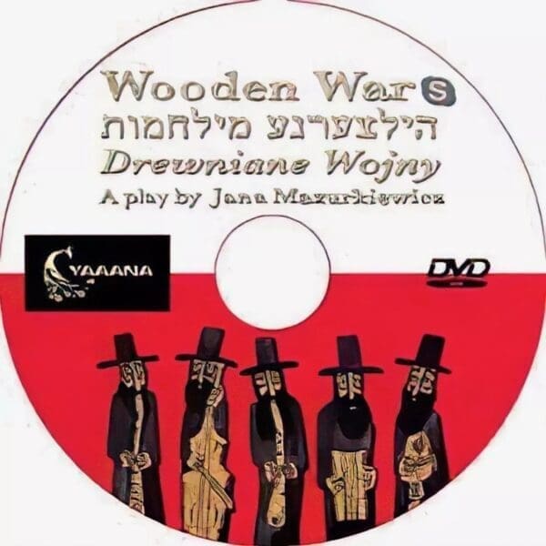 Wooden Wars (DVD)