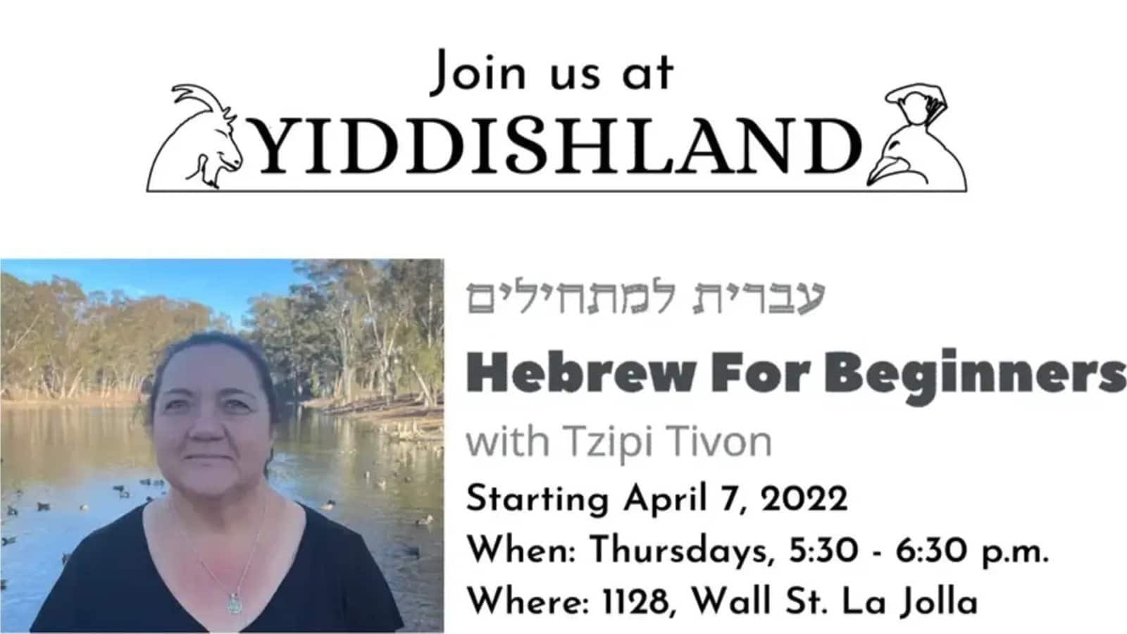 hebrew_for_beginners_trimmed1 A poster depicting our Hebrew classes for beginners