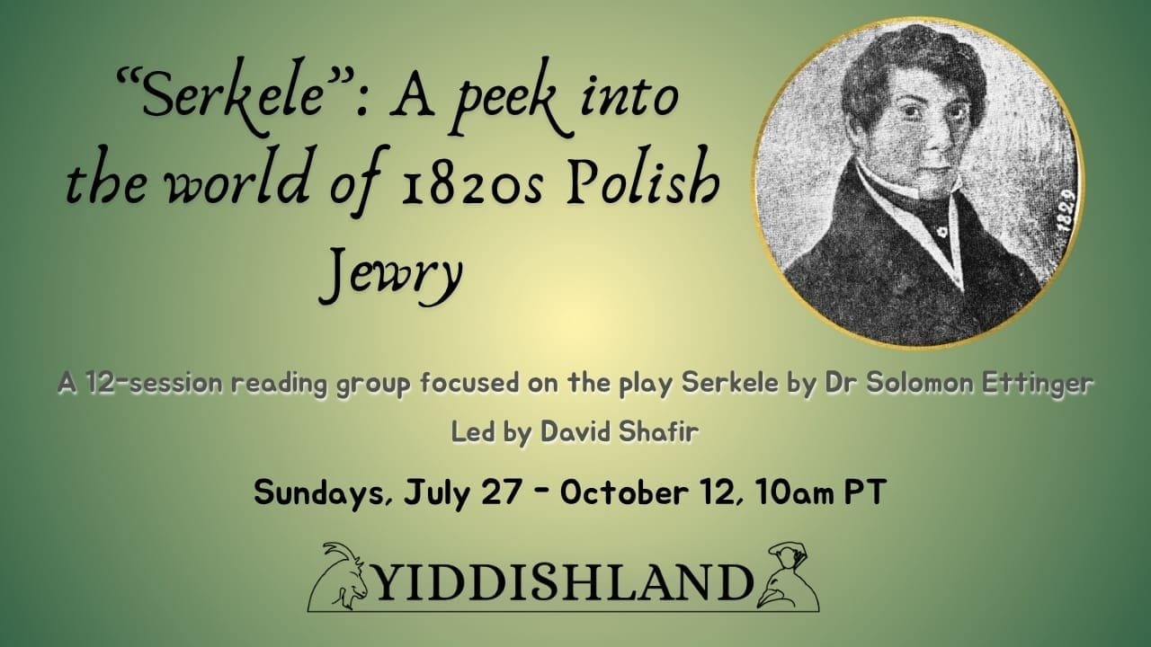 Serkele-poster Promotional poster for Yiddish course on "Serkele," highlighting 1820s Polish Jewry, with session dates and pricing.