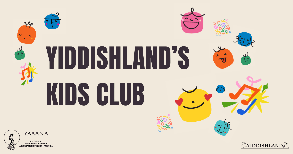 V0 (Landscape) Banner to promote our upcoming Yiddish classes.